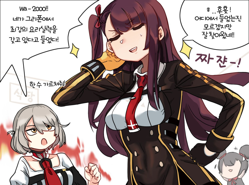 2girls bellpeu15 black_jacket closed_eyes collared_shirt commentary_request girls_frontline gloves grey_hair hair_between_eyes hair_ribbon highres jacket korean_text long_hair long_sleeves looking_at_another multiple_girls necktie one_side_up open_mouth pantyhose purple_hair red_neckwear red_ribbon ribbon shirt short_hair speech_bubble teeth translated vector_(girls_frontline) wa2000_(girls_frontline) white_shirt yellow_eyes