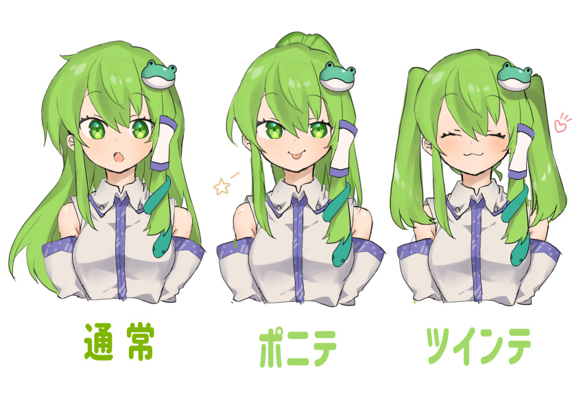 1girl alternate_hairstyle bangs blush closed_eyes detached_sleeves frog_hair_ornament green_eyes green_hair hair_ornament hair_tubes heart highres kochiya_sanae long_hair open_mouth ponytail semimaru_(user_zzuy5884) sleeveless smile star tongue tongue_out touhou translated twintails