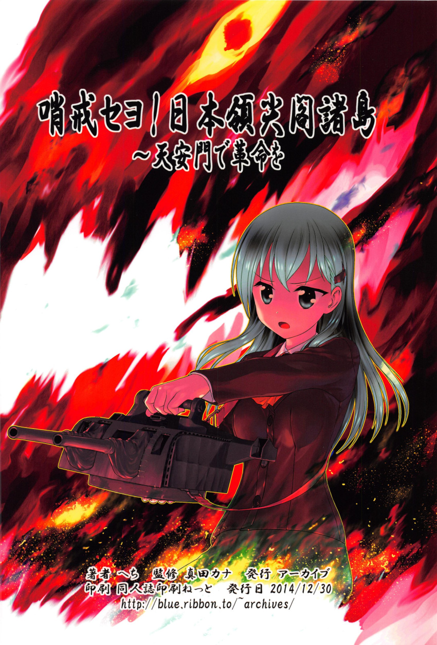 1girl absurdres black_shirt black_skirt dated doujinshi furrowed_eyebrows green_eyes green_hair hechi highres holding holding_weapon kantai_collection long_hair open_mouth scan serious shirt skirt solo suzuya_(kantai_collection) upper_body watermark weapon web_address