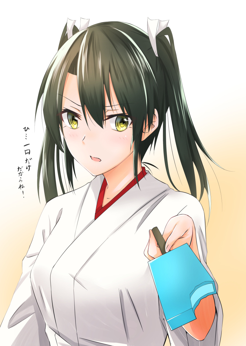 1girl absurdres batabata0015 blush food green_eyes green_hair hair_ribbon highres holding holding_food ice_cream japanese_clothes kantai_collection long_hair looking_at_viewer open_mouth ribbon simple_background solo translated twintails white_background white_ribbon zuikaku_(kantai_collection)