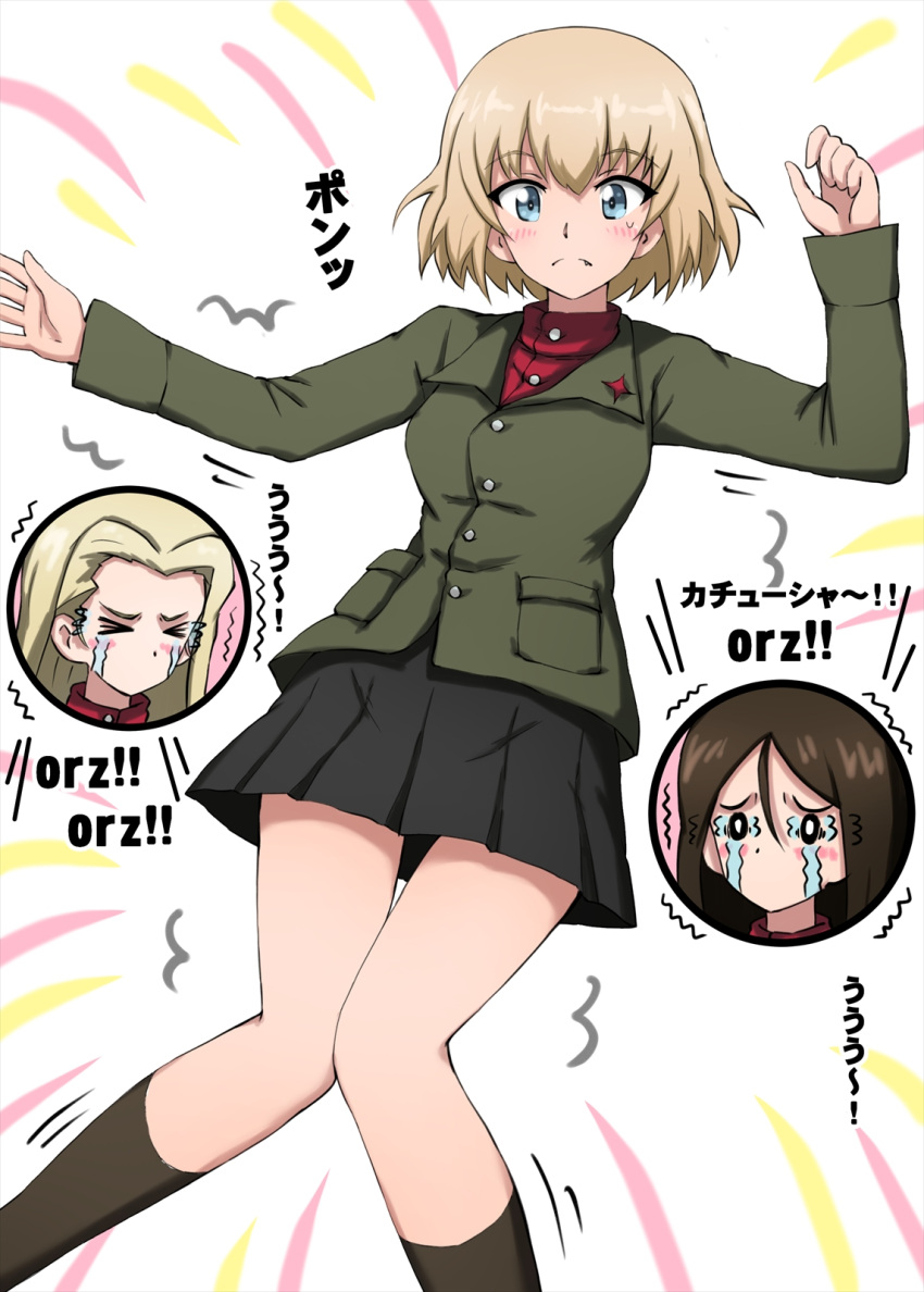 &gt;_&lt; 3girls arms_up bangs black_hair black_legwear black_skirt blonde_hair blue_eyes clara_(girls_und_panzer) closed_mouth commentary crying emblem eyebrows_visible_through_hair fang frown girls_und_panzer green_jacket highres inset jacket katyusha knees_together_feet_apart light_blush long_hair long_sleeves looking_at_viewer miniskirt motion_lines multiple_girls no_mouth nonna older omachi_(slabco) orz pleated_skirt pravda_school_uniform red_shirt school_uniform shirt short_hair skirt socks standing sweatdrop swept_bangs t_t thigh_gap translated trembling turtleneck