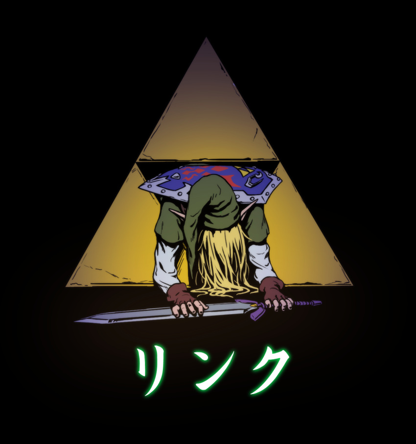 1boy blonde_hair brown_gloves fingerless_gloves gloves green_headwear hat highres link long_hair master_sword parody pointy_ears sakkan shield solo the_legend_of_zelda the_ring translated triforce tunic