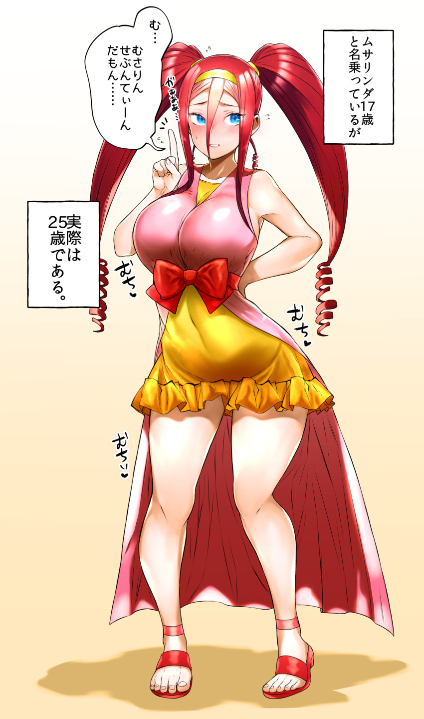 1girl bare_shoulders blue_eyes blush breasts covered_navel dress drill_hair esouko flying_sweatdrops hair_between_eyes highres musashi_(pokemon) pokemon pokemon_(anime) pokemon_dppt_(anime) redhead sandals sidelocks sleeveless solo translation_request twintails