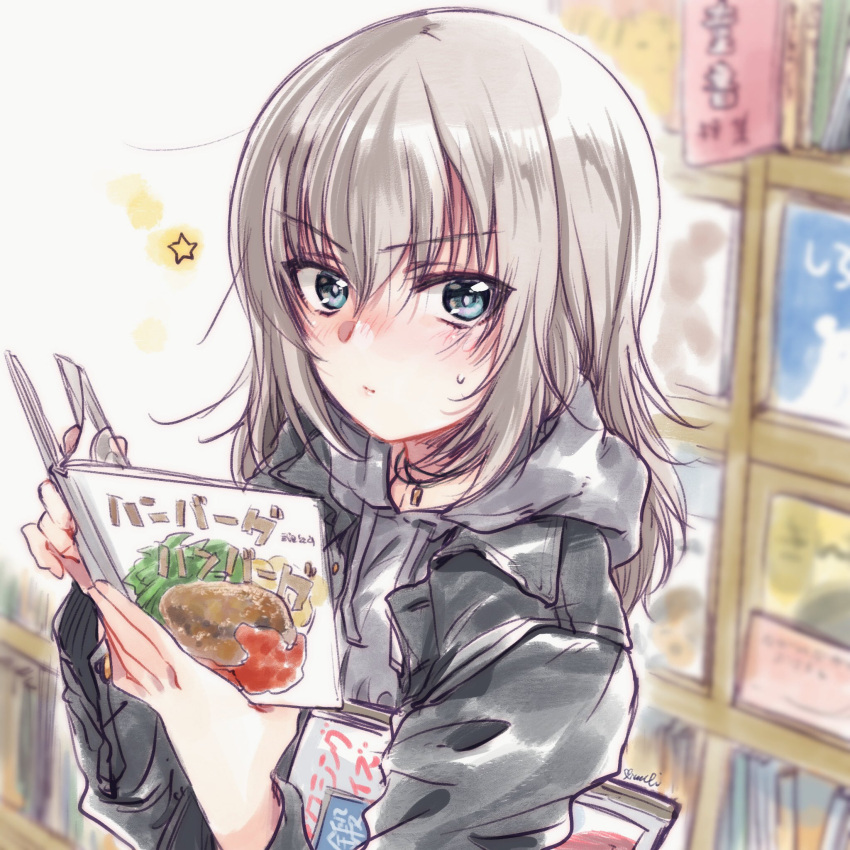 1girl artist_name black_jacket blue_eyes blurry blurry_background blush book book_stand casual closed_mouth commentary eyebrows_visible_through_hair frown girls_und_panzer grey_shirt highres holding holding_book hood hoodie indoors itsumi_erika jacket jewelry kuroi_mimei long_hair looking_at_viewer necklace open_clothes open_jacket shirt signature silver_hair sketch solo standing star sweatdrop translated upper_body