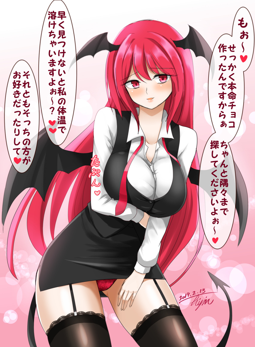 1girl arm_under_breasts blush breasts commentary_request dated demon_girl eyebrows_visible_through_hair formal garter_straps hand_on_own_thigh head_wings highres hisin koakuma lace lace-trimmed_legwear large_breasts long_hair long_sleeves looking_at_viewer miniskirt open_mouth panties pantyshot pantyshot_(standing) pink_background red_eyes red_panties redhead signature skirt solo standing tail thigh-highs touhou translation_request underwear undone_necktie very_long_hair