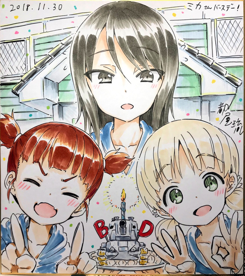 3girls aki_(girls_und_panzer) artist_name bangs birthday birthday_cake blue_shirt brown_eyes brown_hair bt-42 building cake candle closed_eyes commentary confetti dated eyebrows_visible_through_hair fang food girls_und_panzer green_eyes ground_vehicle hair_tie highres hood hoodie light_blush light_brown_hair light_rays long_hair looking_at_viewer mika_(girls_und_panzer) mikko_(girls_und_panzer) military military_vehicle miyao_ryuu model_tank motor_vehicle multiple_girls no_hat no_headwear ok_sign open_mouth outdoors photo_(object) pointing pointing_up redhead shirt short_hair short_twintails signature smile tank traditional_media translated twintails v-shaped_eyebrows w