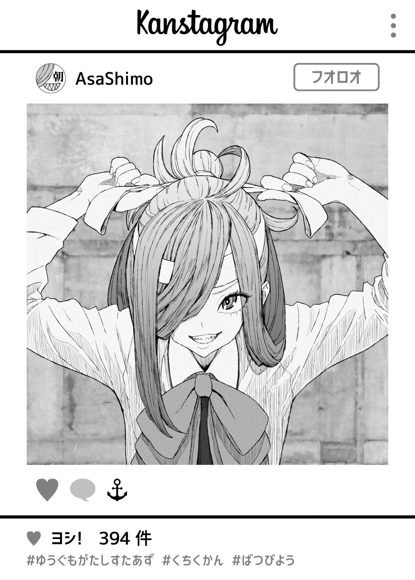 1girl absurdres ahoge anchor anchor_symbol asashimo_(kantai_collection) bangs bow bowtie collared_shirt commentary dress_shirt eyelashes fake_screenshot fingernails greyscale grin hair_over_one_eye headband heart highres instagram kantai_collection long_hair long_sleeves looking_at_viewer monochrome parody ponytail school_uniform sharp_teeth shirt smile solo teeth tocky translated tying_headband upper_body