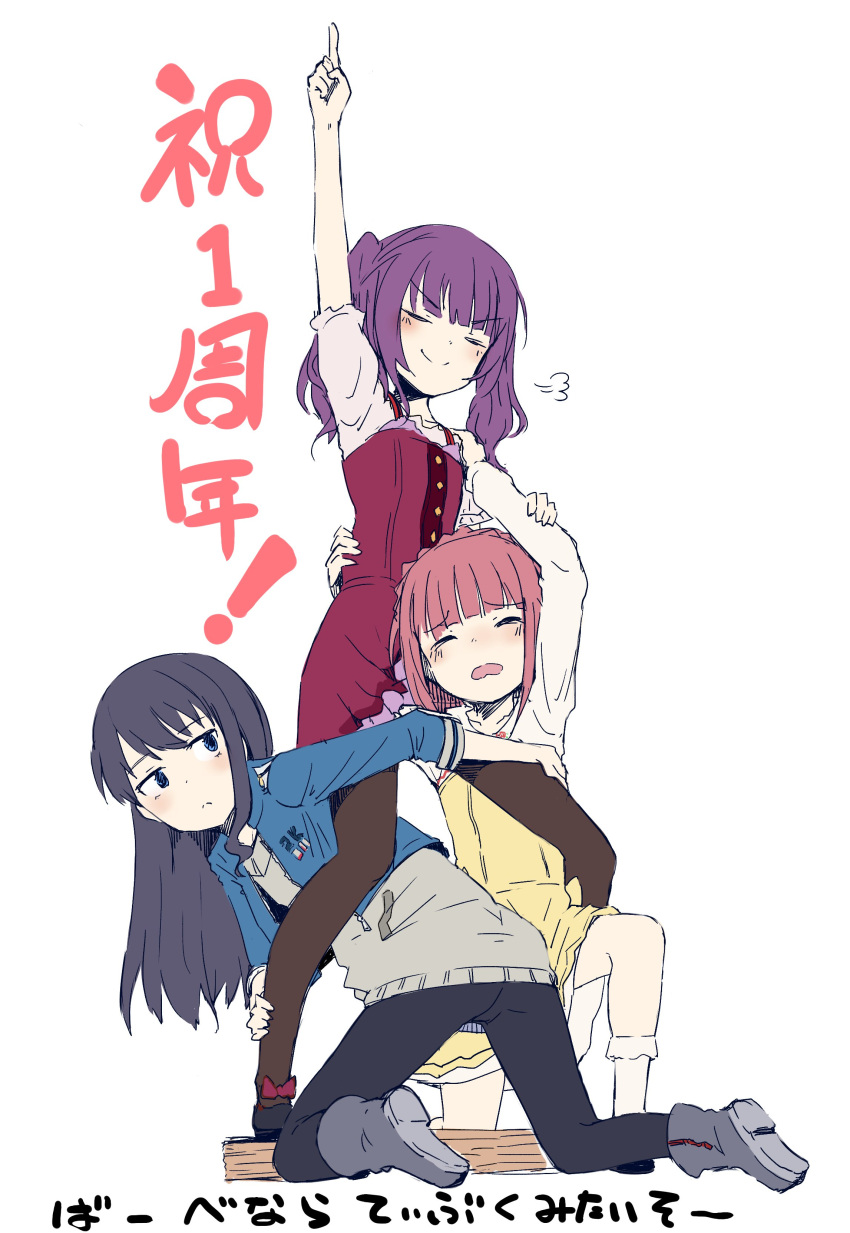 &gt;:) 3girls absurdres aikawa_aika alice_gear_aegis anniversary black_hair black_legwear black_pants blue_eyes boots buttons closed_eyes dress eyebrows_visible_through_hair frilled_dress frills gundam gundam_narrative hand_on_another's_shoulder highres ichijou_ayaka kneeling koashi_mutsumi looking_up mary_janes momo_(higanbana_and_girl) multiple_girls narrative_formation one_knee pants pantyhose pointing pointing_up purple_hair red_dress redhead shoes smile translation_request twintails v-shaped_eyebrows yellow_dress