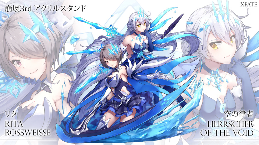 2girls ahoge armor armored_dress artist_name bangs bare_shoulders blue_legwear boots breasts character_name choker closed_mouth commentary_request dark_persona detached_collar diamond-shaped_pupils dress ekusufeito elbow_gloves energy_wings eyebrows_visible_through_hair floating_weapon gloves grey_hair hair_between_eyes hair_ornament hair_over_one_eye highres holding holding_scythe honkai_(series) honkai_impact_3rd ice jewelry kiana_kaslana_(herrscher_of_the_void) large_breasts long_hair looking_at_viewer medium_breasts multiple_girls multiple_views polearm rita_rossweisse rita_rossweisse_(artemis) scythe short_hair sidelocks silver_hair smile spear symbol-shaped_pupils thigh-highs very_long_hair weapon yellow_eyes