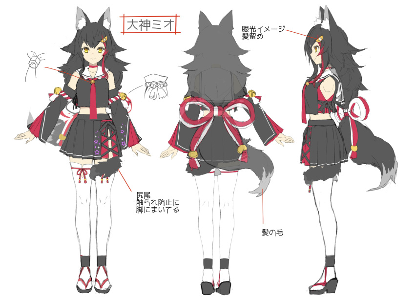 1girl absurdres animal_ear_fluff animal_ears bangs bell black_hair character_name character_sheet choker closed_mouth commentary detached_sleeves from_behind from_side hair_ornament hairclip highres hololive izumi_sai japanese_clothes kouhaku_nawa long_hair looking_at_viewer midriff multicolored_hair multiple_views necktie ookami_mio redhead smile standing streaked_hair tabi tail translated virtual_youtuber wolf_ears wolf_tail yellow_eyes