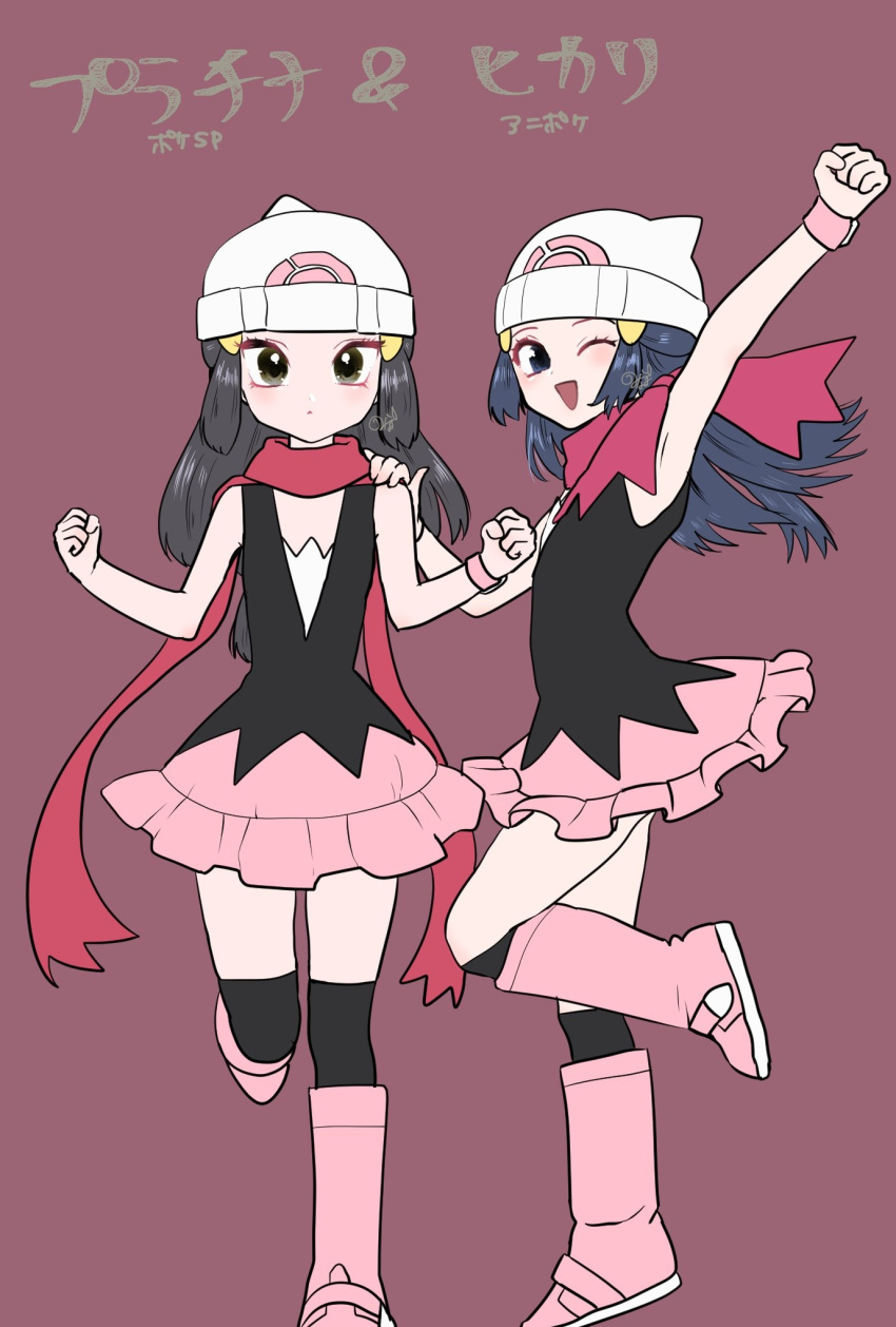 2girls :d barrette beanie black_dress black_legwear boots brown_background clenched_hands closed_mouth dress dual_persona expressionless eyelashes flat_chest full_body grey_eyes hand_on_another's_shoulder happy hat highres hikari_(pokemon) long_hair minapo multiple_girls one_eye_closed open_mouth pink_footwear pink_wristband platinum_berlitz pokemon pokemon_(anime) pokemon_(game) pokemon_dppt pokemon_dppt_(anime) pokemon_special red_scarf scarf short_dress simple_background sleeveless sleeveless_dress smile socks standing standing_on_one_leg translated violet_eyes white_headwear wristband