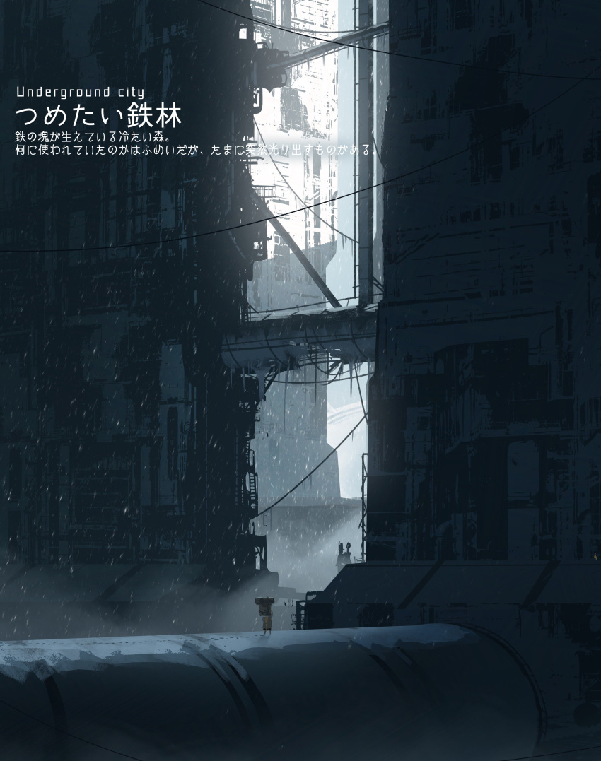 absurdres asuteroid backpack bad_id bad_twitter_id bag building commentary_request footprints highres iris_(asuteroid) machine original ruins scenery snow snowing translated tube very_wide_shot