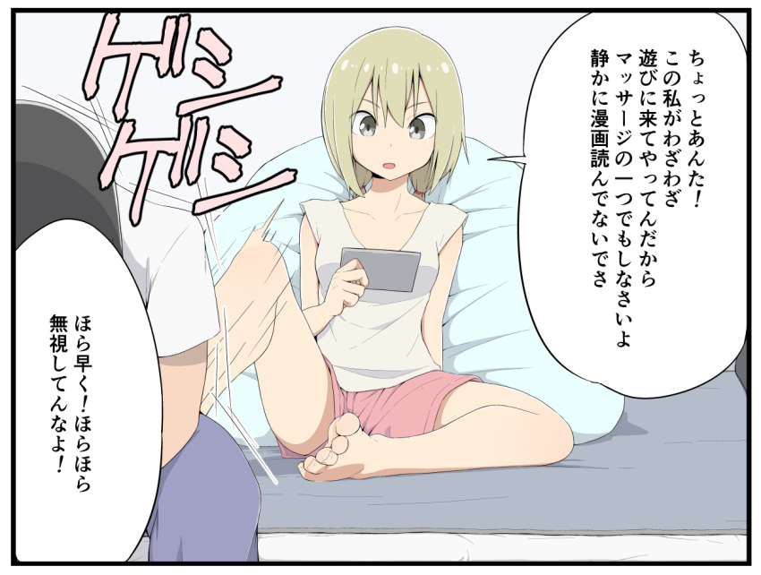 1boy 1girl barefoot blonde_hair cellphone commentary holding instant_loss_2koma kicking original phone salpin short_shorts shorts sitting smartphone speech_bubble translated twintails