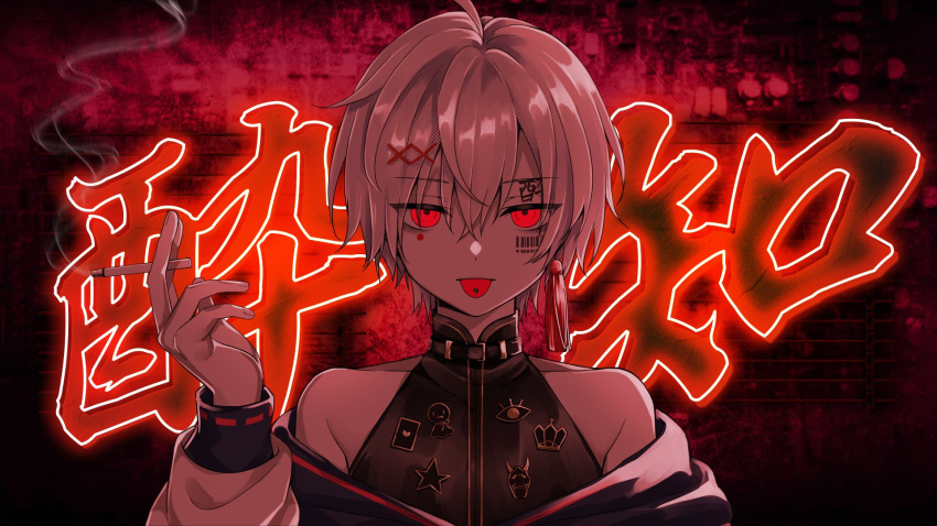 1boy background_text bangs barcode barcode_tattoo cigarette commentary_request gomano_rio hair_ornament highres holding holding_cigarette looking_at_viewer mafumafu male_focus official_art piercing red_eyes short_hair solo straight-on tattoo tongue tongue_out tongue_piercing utaite_(singer) white_hair x_hair_ornament yoidore_shirazu_(vocaloid)