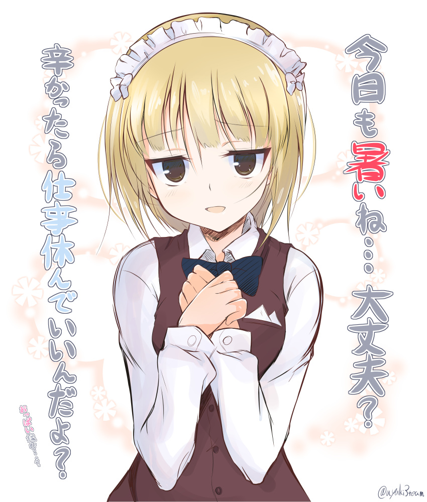 1girl bad_id bad_twitter_id bangs bartender black_neckwear blonde_hair blunt_bangs bow bowtie brown_eyes brown_vest commentary_request cutlass_(girls_und_panzer) dress_shirt eyebrows_visible_through_hair floral_background getsumen_suibaku_ver._a(c) girls_und_panzer handkerchief hands_on_own_chest hands_together highres light_blush long_sleeves looking_at_viewer open_mouth school_uniform shirt short_hair sketch smile solo standing translated twitter_username upper_body vest white_shirt wing_collar
