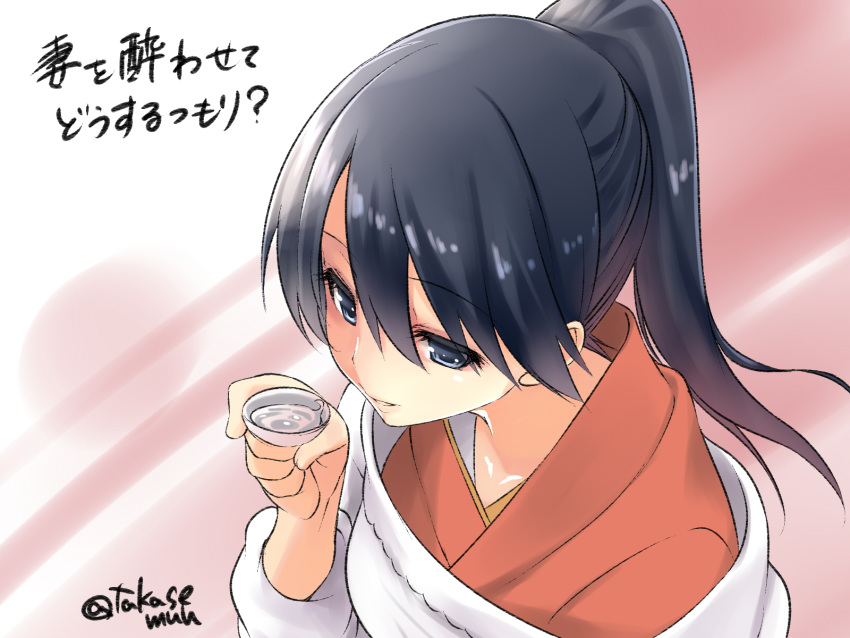 1girl alcohol blue_hair commentary_request cup eyebrows_visible_through_hair from_above hair_between_eyes highres holding holding_cup houshou_(kantai_collection) japanese_clothes kantai_collection kappougi kimono long_hair looking_at_viewer pink_kimono ponytail sake smile solo takase_muu translation_request twitter_username