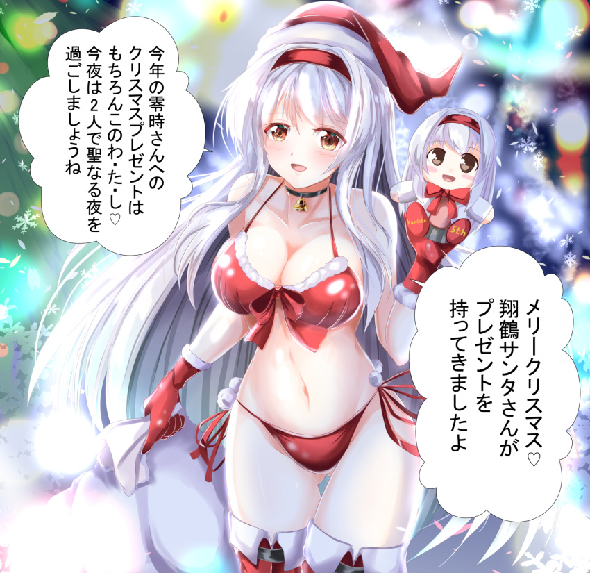 1girl alternate_costume bag blush breasts character_doll christmas commentary_request eyebrows_visible_through_hair gloves hair_between_eyes hairband hat highres kantai_collection kentan_(kingtaiki) large_breasts long_hair looking_at_viewer merry_christmas open_mouth red_eyes red_gloves santa_bikini santa_costume santa_hat shoukaku_(kantai_collection) snowflakes swimsuit translation_request very_long_hair white_hair