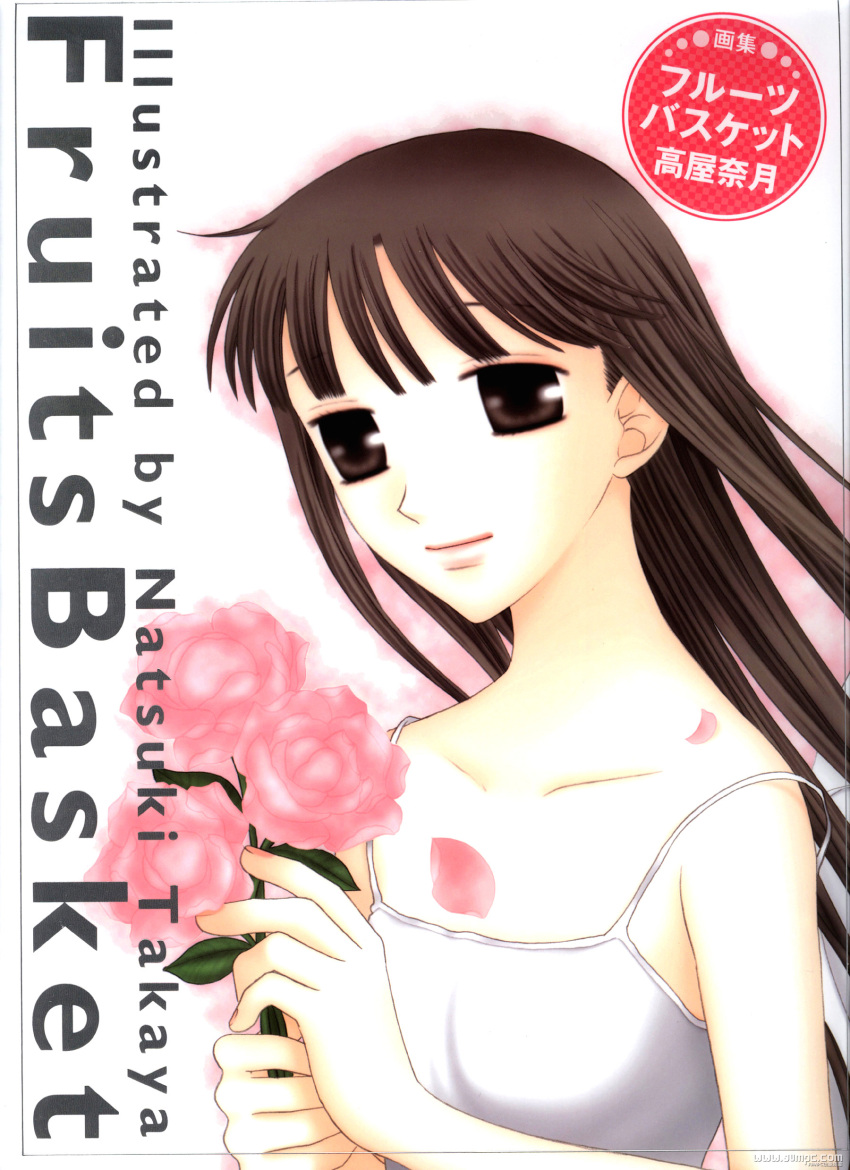 brown_eyes brown_hair cover cover_page flower fruits_basket highres honda_tohru honda_tooru long_hair official_art rose takaya_natsuki