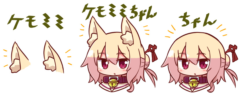 1girl :o animal_ear_fluff animal_ears bangs bell bell_collar blonde_hair blush brown_collar collar detached_ears eyebrows_visible_through_hair fox_ears hair_between_eyes hair_bun hair_ornament jingle_bell kemomimi-chan_(naga_u) long_hair looking_at_viewer naga_u no_animal_ears original parted_lips red_eyes sailor_collar sidelocks translated variations white_background white_sailor_collar