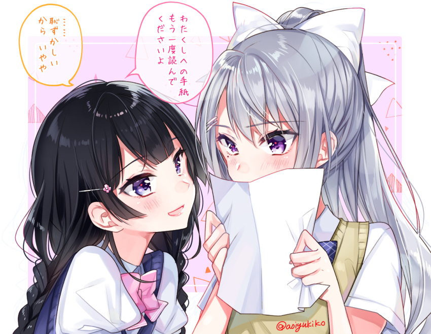 2girls bangs black_hair blue_bow blue_cardigan blue_eyes blunt_bangs blush bow bowtie braid cardigan commentary covered_mouth flower hair_bow hair_flower hair_ornament hairclip higuchi_kaede holding holding_letter holding_paper letter long_hair looking_at_another mole mole_under_eye multiple_girls nijisanji open_mouth paper pink_background pink_bow ponytail school_uniform short_sleeves silver_hair simple_background smile translated tsukino_mito very_long_hair violet_eyes virtual_youtuber white_bow yellow_cardigan yukiko_(tesseract) yuri