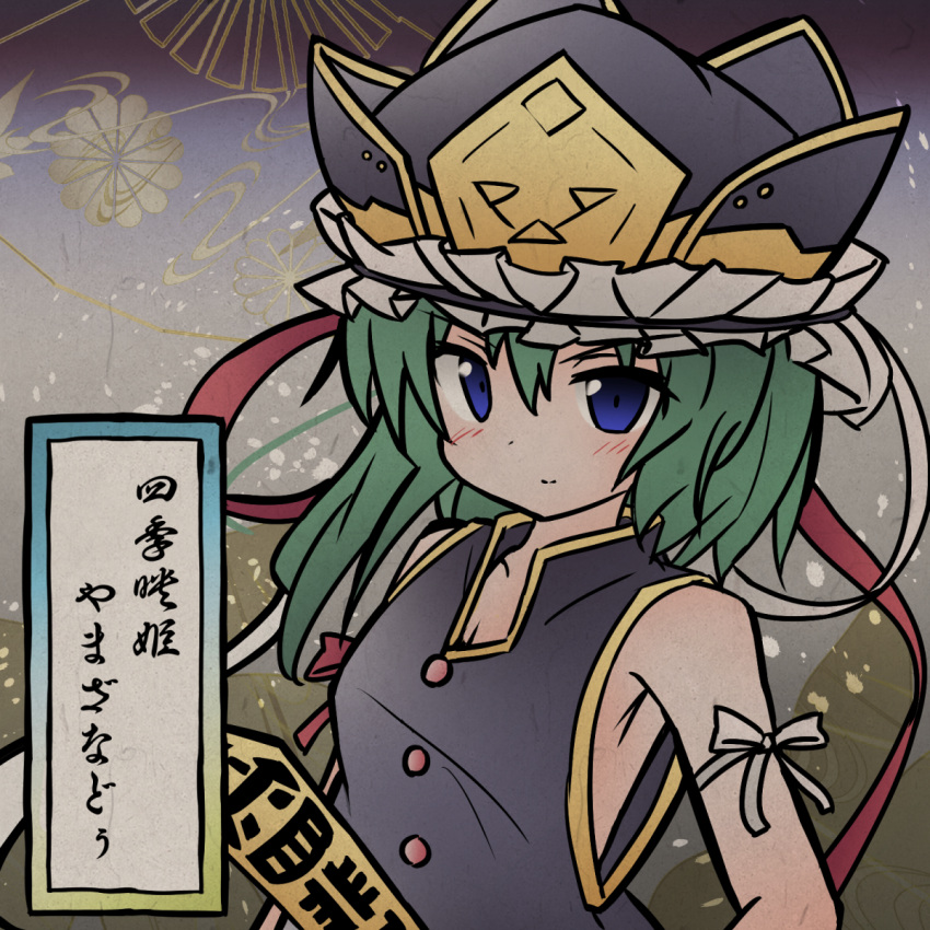 1girl arm_ribbon asymmetrical_hair blue_eyes blue_vest character_name commentary_request frilled_hat frills green_hair hat hat_ribbon highres ribbon rod_of_remorse ryogo shiki_eiki sleeveless solo touhou translated upper_body vest