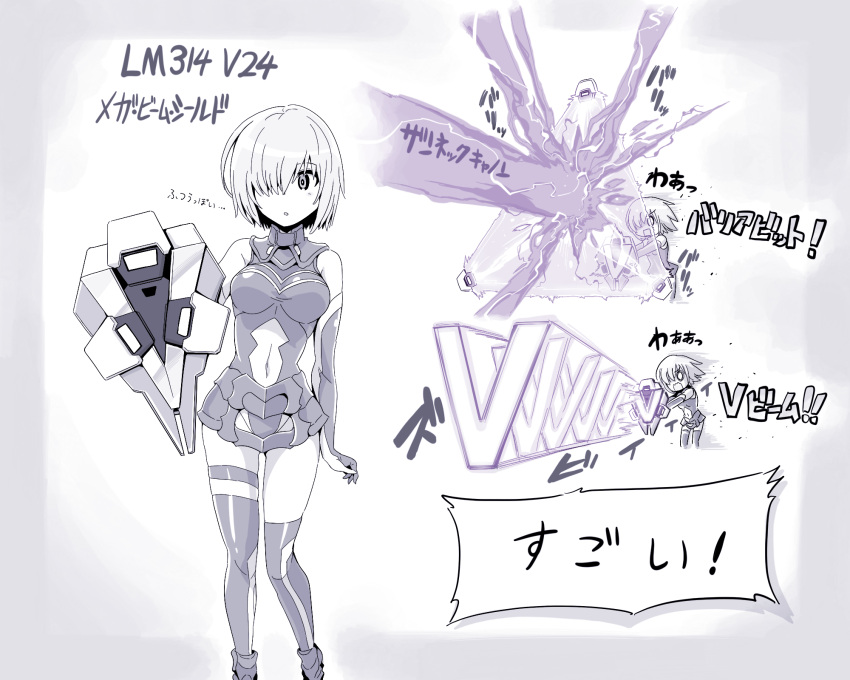 1girl armor asymmetrical_legwear bare_shoulders beam breasts energy_shield fate/grand_order fate_(series) gundam hair_over_one_eye highres ishiyumi large_breasts mash_kyrielight monochrome navel navel_cutout shield short_hair thigh-highs thigh_strap translated v2_gundam victory_gundam