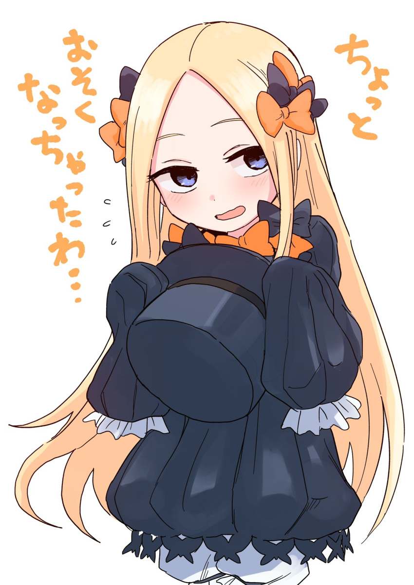 1girl abigail_williams_(fate/grand_order) bangs black_bow black_dress black_headwear blonde_hair blue_eyes blush bow commentary_request dress fate/grand_order fate_(series) forehead hair_bow hat highres long_hair orange_bow parted_bangs purple_bow red_eyes shiromanta sleeves_past_fingers sleeves_past_wrists solo top_hat translated very_long_hair white_skin