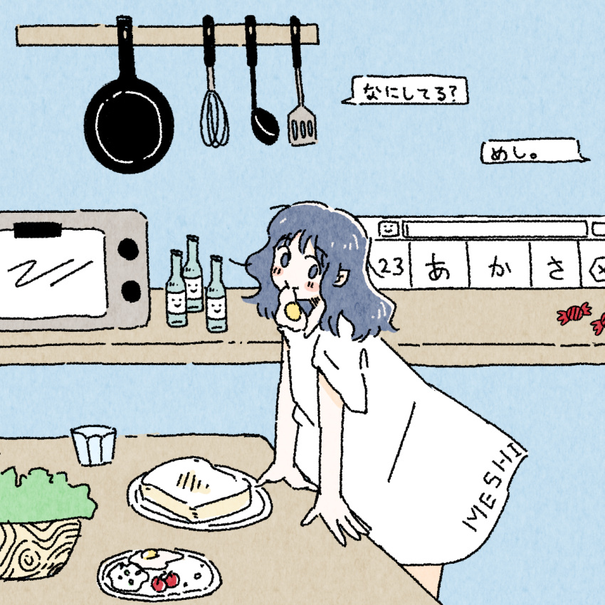 1girl bangs blue_background blue_eyes blue_hair blush bottle candy dress egg eyebrows_visible_through_hair food food_in_mouth frying_pan highres kitchen looking_at_viewer medium_hair microwave noeru_(noellemonade) original short_sleeves smile solo spatula speech_bubble translated upper_body whisk