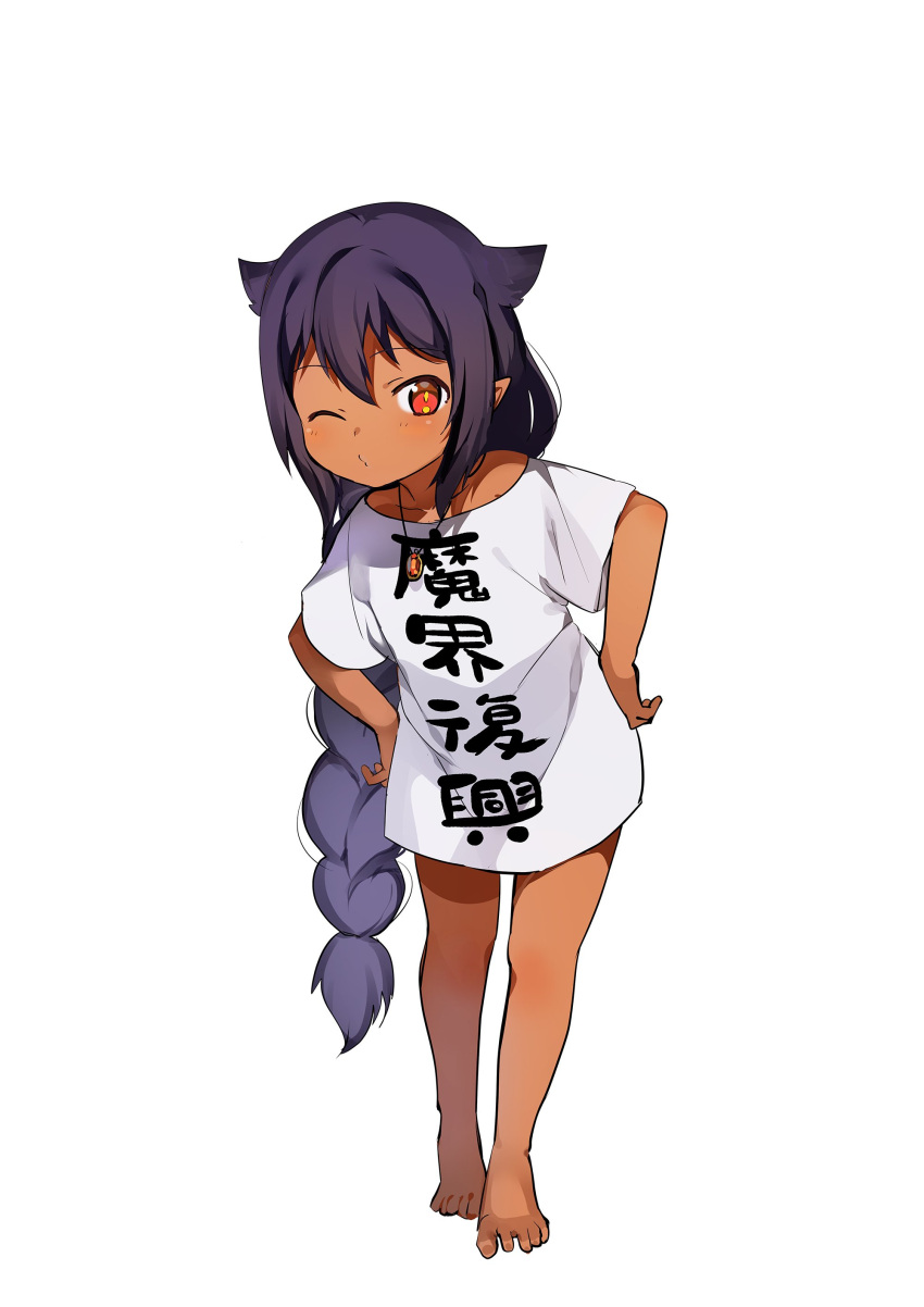 1girl absurdres black_hair braid dark_skin full_body hair_flaps highres jahy jahy_sama_wa_kujikenai jewelry konbu_wakame long_hair naked_shirt necklace one_eye_closed red_eyes shirt short_sleeves simple_background single_braid t-shirt very_long_hair white_background white_shirt