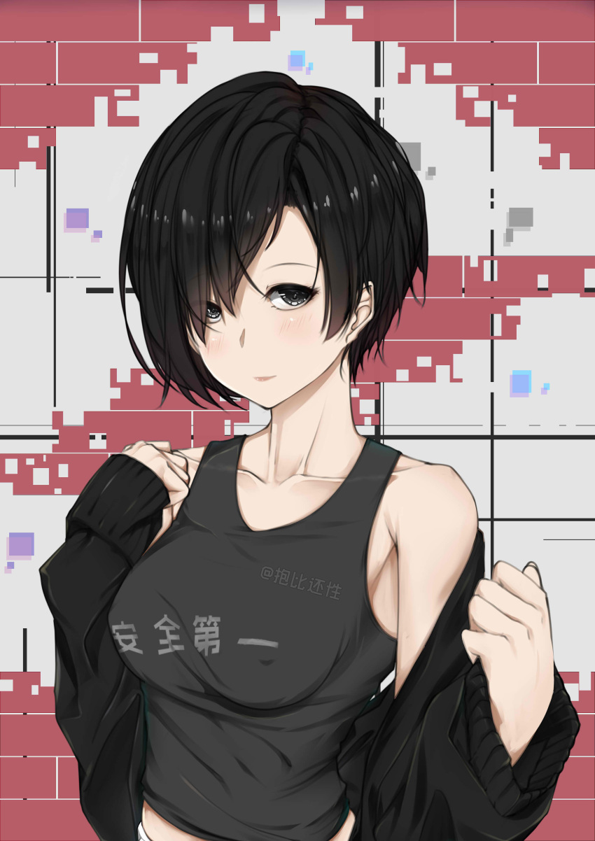 1girl absurdres bao_bi_hai_xing bare_shoulders black_hair black_jacket black_shirt blush closed_mouth commentary covered_nipples grey_eyes hair_over_one_eye hataraku_saibou highres jacket midriff nk_cell_(hataraku_saibou) removing_jacket shirt short_hair signature solo tank_top translated