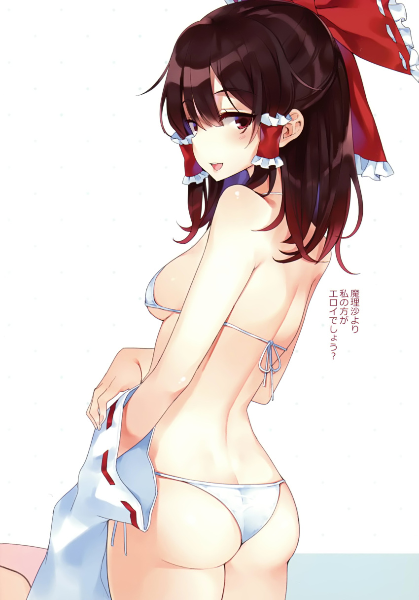 1girl :d absurdres ass back bangs bare_arms bare_shoulders bikini blush bow breasts brown_hair cowboy_shot detached_sleeves eyebrows_visible_through_hair frilled_bow frills from_behind hair_between_eyes hair_bow hair_tubes hakurei_reimu halterneck highres long_hair looking_at_viewer looking_back medium_breasts mirei open_mouth polka_dot polka_dot_background red_bow red_eyes ribbon-trimmed_bow ribbon-trimmed_sleeves ribbon_trim scan side-tie_bikini sidelocks smile solo standing string_bikini swimsuit thighs touhou translated two-tone_background undressing white_background white_bikini
