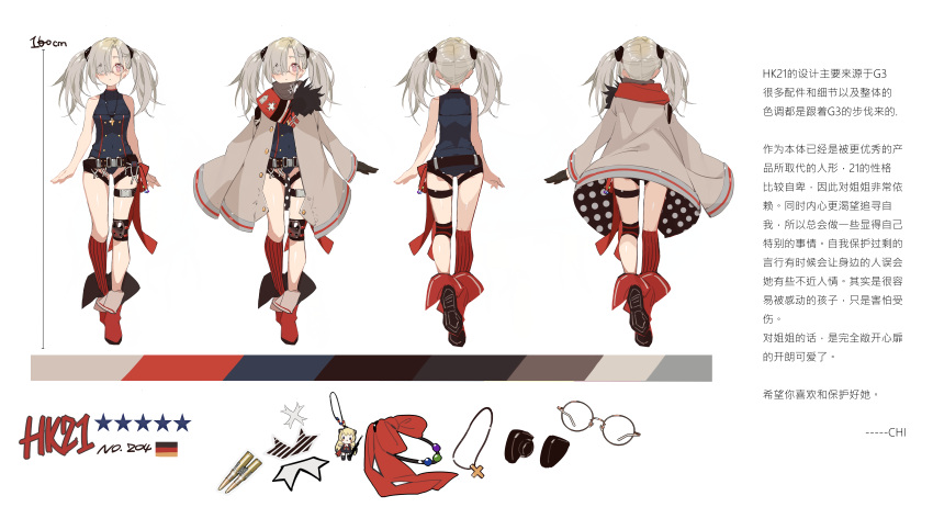 1girl absurdres belt boots bullet character_name commentary_request freckles full_body german_flag girls_frontline glasses gun hair_ornament highres hk21_(girls_frontline) jacket jewelry necklace platinum_blonde_hair scarf sleeveless translation_request twintails violet_eyes weapon xiao_chichi