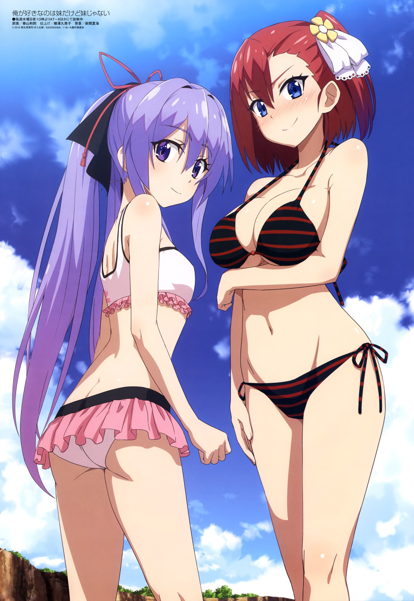 2girls absurdres arm_under_breasts ass bare_shoulders bikini bikini_skirt black_ribbon blue_eyes blue_sky blush body_blush bow breast_hold breasts cherry_blossom_print clenched_hands clouds cloudy_sky collarbone day dimples_of_venus eyebrows_visible_through_hair eyes_visible_through_hair floral_print flower hair_behind_ear hair_between_eyes hair_bow hair_flower hair_ornament hair_ribbon hand_on_own_thigh haruyama_kazunori highres himuro_mai kneepits large_breasts lavender_hair long_hair looking_at_viewer magazine_scan medium_breasts megami mountain multiple_girls nagami_suzuka nape navel official_art open_hand ore_ga_suki_nano_wa_imouto_dakedo_imouto_janai outdoors pink_bikini pink_ribbon print_bikini redhead ribbon scan shiny shiny_hair short_hair shoulder_blades side-tie_bikini side_ponytail skindentation sky smile strap_gap striped striped_bikini swimsuit tree violet_eyes white_bow yellow_flower