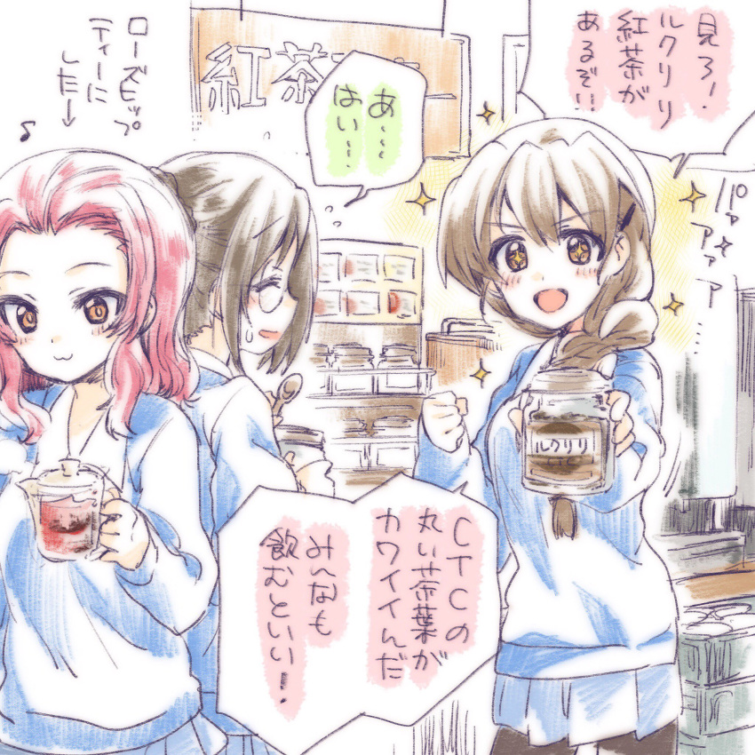 3girls :3 bangs black_legwear black_neckwear blue_skirt blue_sweater braid brown_eyes clenched_hand closed_eyes commentary crown_braid dress_shirt eighth_note eyebrows_visible_through_hair flying_sweatdrops girls_und_panzer glasses hair_ornament hair_over_shoulder hairclip highres holding indoors jar kuroi_mimei long_hair long_sleeves looking_at_another miniskirt multiple_girls musical_note necktie nilgiri open_mouth pantyhose pleated_skirt redhead rosehip round_eyewear rukuriri school_uniform shirt shop short_hair skirt smile sparkle st._gloriana's_school_uniform standing steam sweater tea teapot translated v-neck v-shaped_eyebrows white_shirt wing_collar