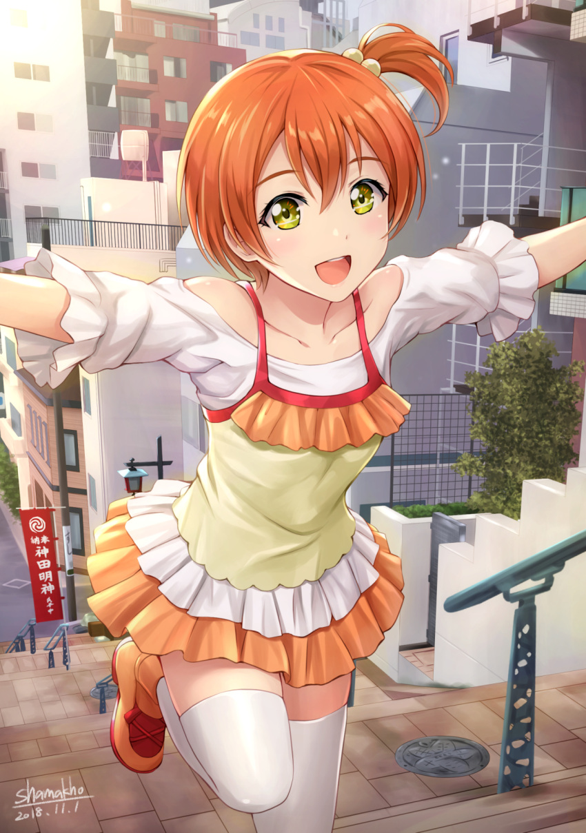 1girl :d artist_name birthday building camisole camisole_over_clothes commentary dated day hair_bobbles hair_ornament highres hoshizora_rin looking_at_viewer love_live! love_live!_school_idol_project open_mouth orange_footwear orange_hair orange_skirt outdoors outstretched_arms shamakho shoes short_hair short_ponytail short_sleeves skirt smile solo spread_arms stairs thigh-highs white_legwear yellow_eyes zettai_ryouiki