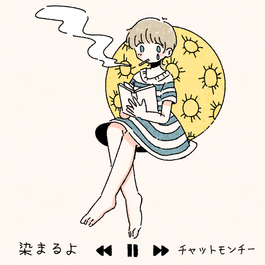 1girl bare_legs barefoot blush book brown_hair cigarette crater dress highres holding holding_book invisible_chair looking_at_viewer moon no_nose noeru_(noellemonade) original short_hair short_sleeves simple_background sitting smoke smoking solo striped striped_dress tears translation_request yellow_background