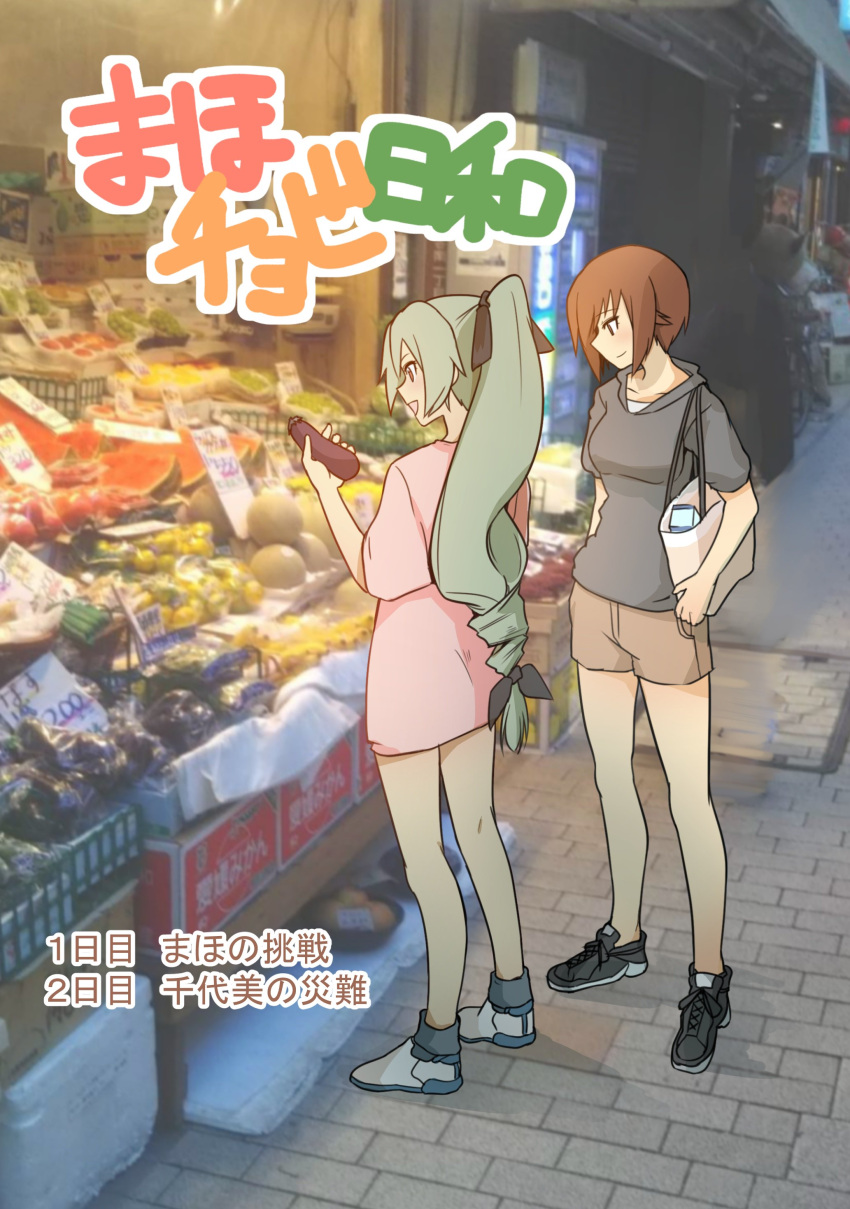 2girls absurdres alternate_hairstyle anchovy bag black_footwear black_ribbon brown_eyes brown_hair brown_shorts carrying casual closed_mouth commentary_request cross-laced_footwear drill_hair eggplant food girls_und_panzer green_hair grey_shirt hair_ribbon highres holding holding_food hood hoodie hoshikawa_(hoshikawa_gusuku) long_hair long_shirt low-tied_long_hair multiple_girls nishizumi_maho no_legwear open_mouth photo_background pink_shirt ponytail red_eyes ribbon shirt shoes shopping_bag short_hair short_shorts short_sleeves shorts smile sneakers standing t-shirt translated white_footwear