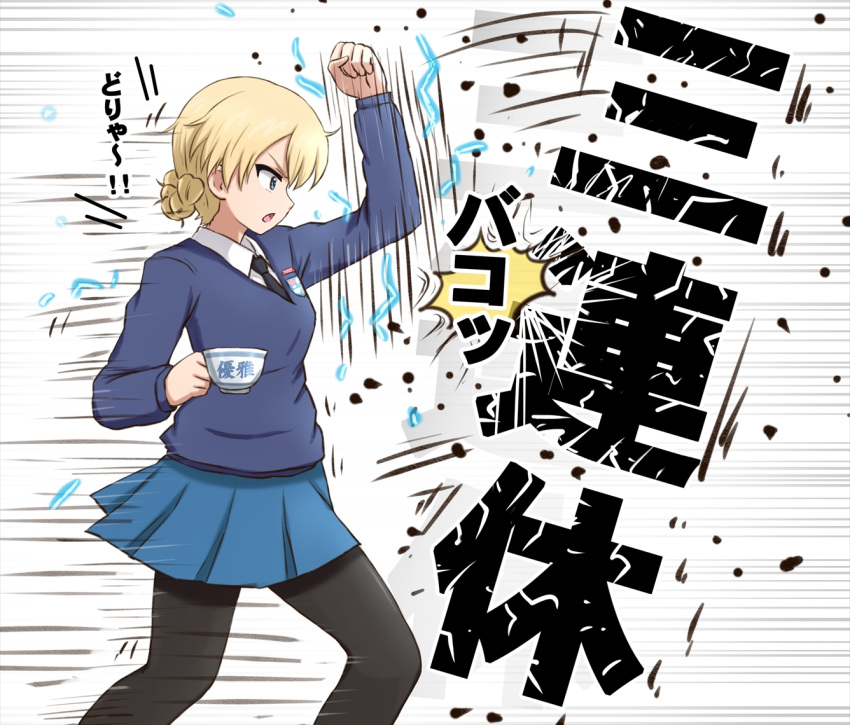 1girl afterimage bangs black_legwear black_neckwear blonde_hair blue_eyes blue_skirt blue_sweater clenched_hand commentary cup darjeeling dress_shirt electricity emblem from_side frown girls_und_panzer holding holding_cup long_sleeves miniskirt motion_lines necktie omachi_(slabco) open_mouth pantyhose pleated_skirt punching school_uniform shirt short_hair simple_background skirt solo st._gloriana's_(emblem) st._gloriana's_school_uniform standing sweater teacup tekken tied_hair translated v-neck white_background white_shirt wing_collar