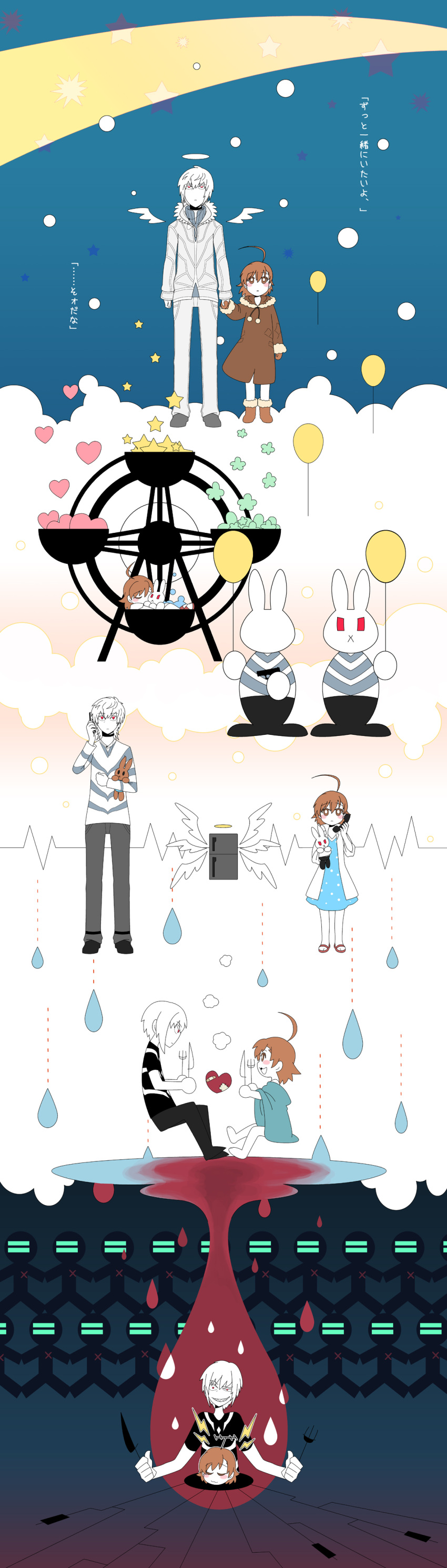 1boy 1girl absurdres accelerator ahoge albino balloon blood brown_eyes brown_hair cellphone choker clouds coat ebi_no_hito ferris_wheel fork gloves halo heart highres holding holding_hands holding_stuffed_animal jacket knife last_order multiple_persona phone polka_dot red_eyes refrigerator sharp_teeth shirt smirk star striped striped_shirt stuffed_animal stuffed_bunny stuffed_toy teeth to_aru_majutsu_no_index translated water_drop white_hair wings winter_clothes
