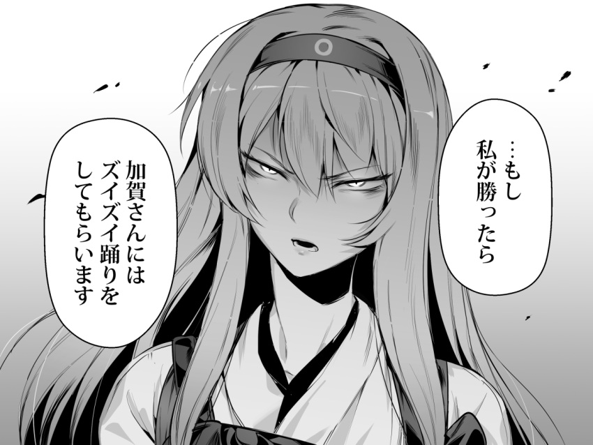 1girl bacius bangs check_commentary commentary_request eyebrows_visible_through_hair glaring gradient gradient_background greyscale hairband japanese_clothes kantai_collection long_hair looking_at_viewer monochrome out_of_character serious shoukaku_(kantai_collection) solo translated upper_body