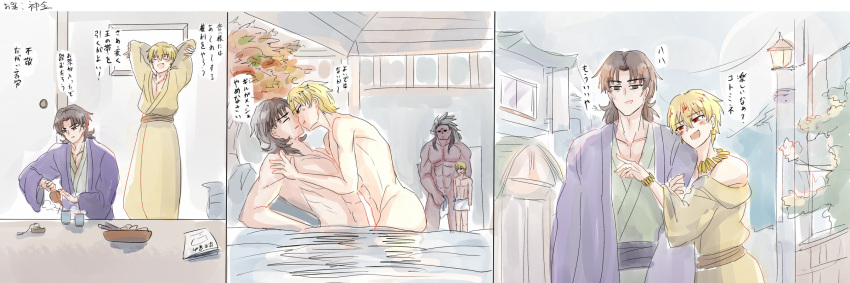 4boys berserker black_keys blonde_hair brown_hair fate/grand_order fate_(series) fujikenpi gilgamesh highres japanese_clothes jason_(fate/grand_order) kotomine_kirei long_hair messy_hair multiple_boys naked_towel nude onsen partially_submerged red_eyes towel translation_request yaoi