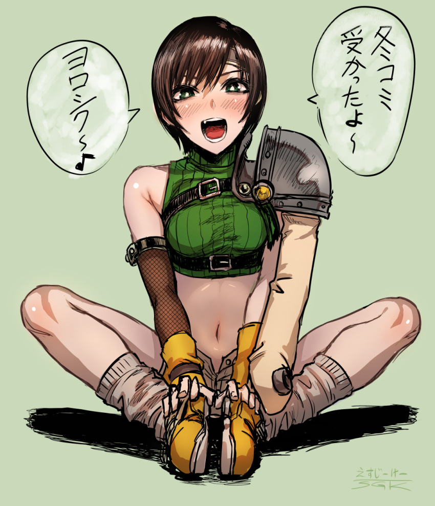 armor brown_hair butterfly_sitting commentary final_fantasy final_fantasy_vii fingerless_gloves fishnets gloves green_eyes headband highres loose_socks midriff ninja open_fly open_mouth ribbed_sweater sgk short_hair shorts sitting sleeveless sleeveless_turtleneck sweater translated turtleneck unzipped yuffie_kisaragi