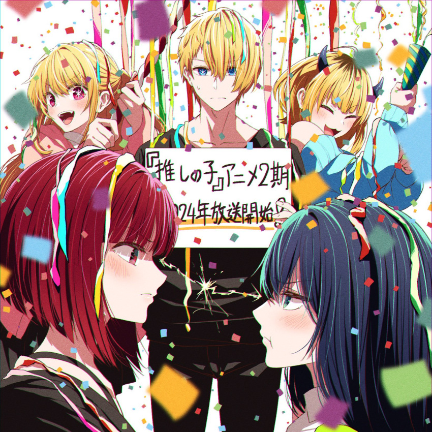 1boy 4b-enpitsu 4girls :3 ahoge angry arima_kana black_shirt blonde_hair blue_eyes blue_hair blue_sweater blurry blush bob_cut brother_and_sister chromatic_aberration closed_eyes closed_mouth collarbone commentary_request confetti demon_horns depth_of_field eye_contact fake_horns fangs film_grain hair_between_eyes highres hood hood_down hoodie horns hoshino_aquamarine hoshino_ruby inverted_bob kurokawa_akane lightning_glare long_hair long_sleeves looking_at_another medium_hair memcho mismatched_pupils multicolored_hair multiple_girls no_pupils off-shoulder_sweater off_shoulder one_side_up open_mouth oshi_no_ko party_popper pink_eyes pink_hoodie pout red_eyes redhead roots_(hair) shirt short_hair siblings sidelocks star-shaped_pupils star_(symbol) sweater symbol-shaped_pupils teeth translation_request twins upper_teeth_only white_background