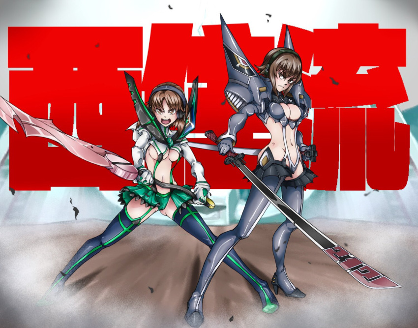 2girls adapted_costume anglerfish background_text bangs black_footwear black_panties boots breasts brown_eyes brown_hair closed_mouth commentary_request cosplay crossover debris diffraction_spikes emblem foreshortening frown full_body garter_straps girls_und_panzer gloves green_panties green_skirt grey_footwear grey_hair headgear headphones high_heel_boots high_heels holding holding_sword holding_weapon junketsu junketsu_(cosplay) kill_la_kill kuromorimine_school_uniform lens_flare looking_at_viewer medium_breasts midriff multiple_girls navel nishizumi_maho nishizumi_miho ooarai_school_uniform open_mouth outdoors panties parody pauldrons scabbard school_uniform senketsu senketsu_(cosplay) serafuku sheath short_hair shrug_(clothing) siblings side-by-side sisters skirt spread_legs stadium standing style_parody suspenders sword thigh-highs thigh_boots translated two-handed under_boob underwear v-shaped_eyebrows wani02 weapon white_gloves