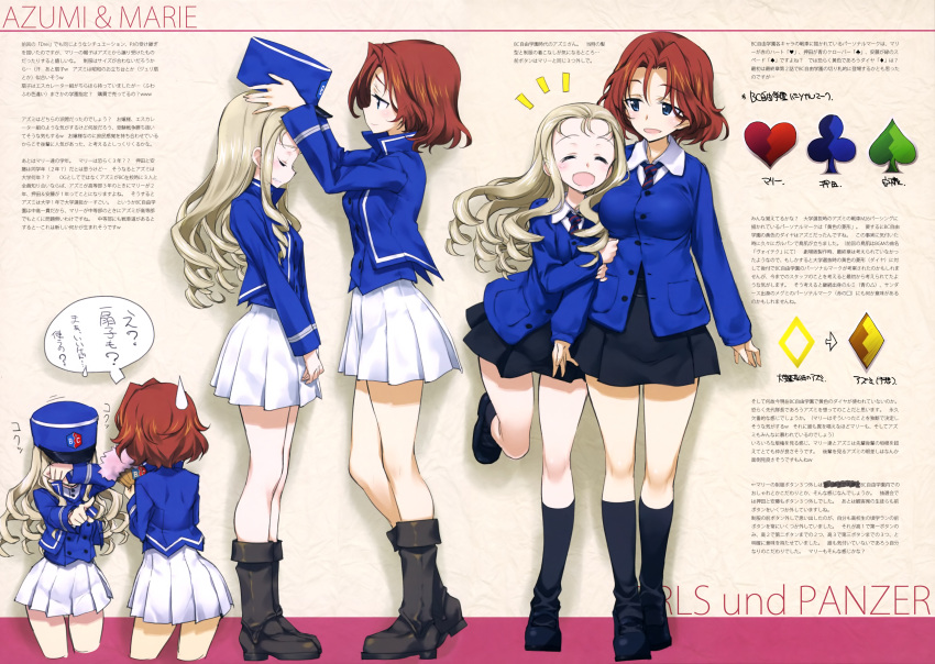 2girls absurdres adjusting_another's_clothes adjusting_clothes adjusting_hat arm_grab azumi_(girls_und_panzer) bangs bc_freedom_(emblem) bc_freedom_military_uniform bc_freedom_school_uniform black_footwear black_legwear black_skirt blonde_hair blue_eyes blue_headwear blue_jacket blue_sweater blue_vest blush boots breasts brown_hair cardigan character_name closed_mouth club_(shape) covering_face cropped_legs diamond_(shape) dress_shirt dressing_another drill_hair emblem from_side girls_und_panzer hat heart high_collar highres hug jacket knee_boots kneehighs kurashima_tomoyasu large_breasts leg_up light_smile loafers long_hair long_sleeves marie_(girls_und_panzer) military military_hat military_uniform miniskirt multiple_girls multiple_views necktie non-web_source notice_lines open_mouth pleated_skirt pointing putting_on_headwear school_connection school_uniform shako_cap shirt shoes short_hair skirt small_breasts smile spade_(shape) spoken_sweatdrop standing standing_on_one_leg sweatdrop sweater tears translation_request trembling uniform vest white_shirt white_skirt wing_collar