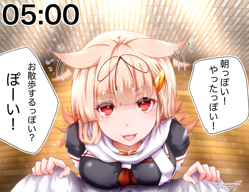 +_+ 1boy 1girl admiral_(kantai_collection) baileys_(tranquillity650) bangs black_ribbon black_serafuku blonde_hair blurry blush breasts commentary depth_of_field eyebrows_visible_through_hair gloves hair_flaps hair_ornament hair_ribbon hairclip highres kantai_collection long_hair looking_at_viewer medium_breasts messy_hair motion_blur neckerchief open_mouth out_of_frame poi pov red_eyes red_neckwear remodel_(kantai_collection) ribbon scarf school_uniform serafuku shirt shirt_grab short_sleeves sidelocks signature smile solo_focus sparkle sparkling_eyes symbol-shaped_pupils taut_clothes taut_shirt translated white_shirt yuudachi_(kantai_collection)