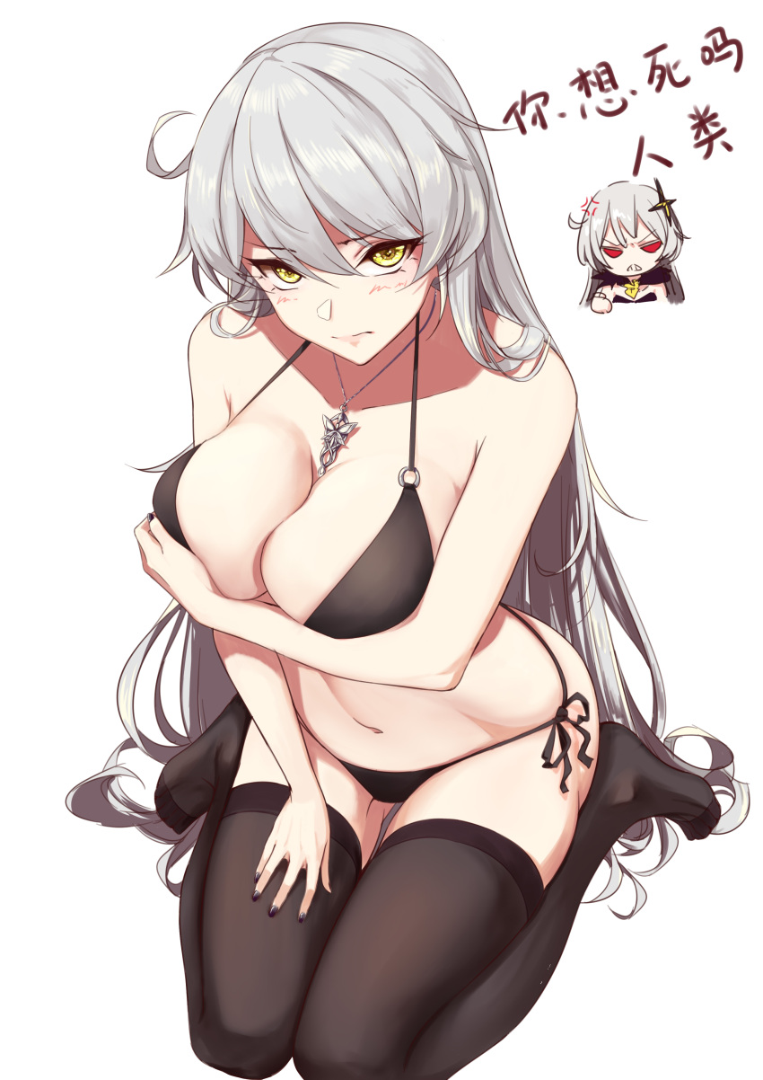 1girl absurdres anger_vein angry arm_under_breasts bikini black_bikini black_legwear black_nails blush breast_hold breasts chibi chinese_commentary chinese_text clenched_hand clenched_teeth commentary dark_persona dual_persona hair_between_eyes highres honkai_(series) honkai_impact_3rd jewelry kiana_kaslana kiana_kaslana_(herrscher_of_the_void) large_breasts long_hair looking_at_viewer nail_polish navel necklace o-ring o-ring_bikini red_eyes side-tie_bikini silver_hair silver_trim sitting solo swimsuit teeth thigh-highs translated very_long_hair wariza white_background wo_cai_bushi_zhushou yellow_eyes