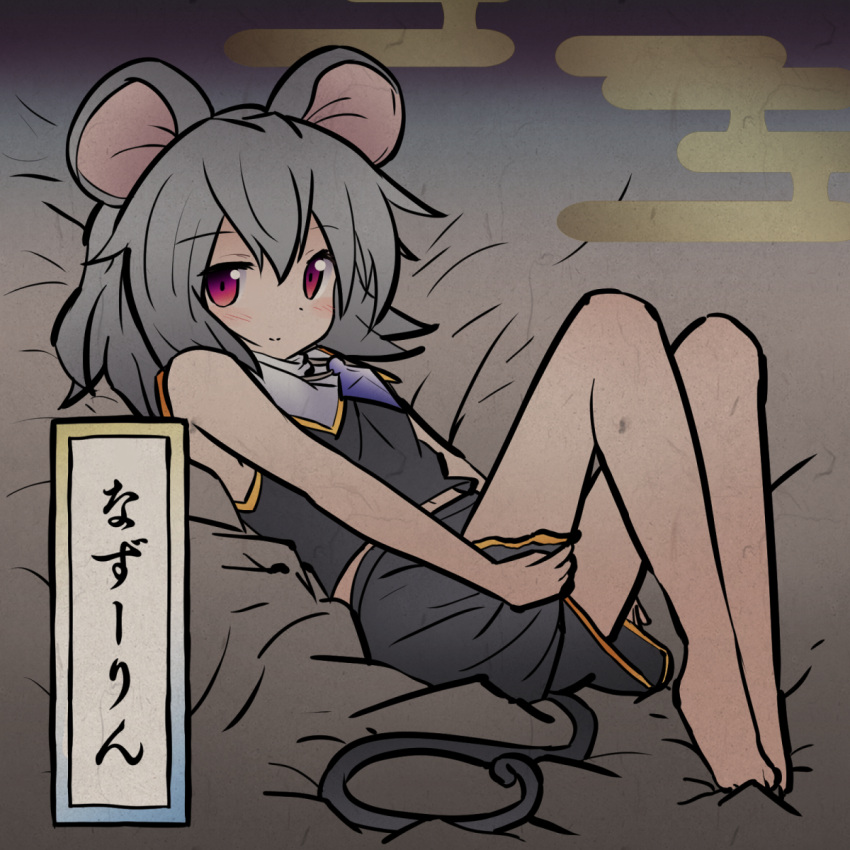 1girl animal_ears bangs bare_arms bare_shoulders barefoot black_shirt blush check_commentary closed_mouth commentary_request egasumi eyebrows_visible_through_hair grey_hair grey_skirt hair_between_eyes highres lying mouse_ears mouse_girl mouse_tail navel nazrin on_back red_eyes ryogo shirt skirt sleeveless sleeveless_shirt smile solo tail touhou translated