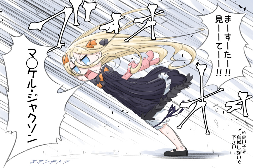 1girl abigail_williams_(fate/grand_order) bangs black_bow black_dress black_footwear blonde_hair bloomers blue_eyes bow bug butterfly commentary_request crossed_bandaids dress fate/grand_order fate_(series) hair_bow highres insect leaning_forward long_hair long_sleeves mary_janes neon-tetora no_hat no_headwear open_mouth orange_bow parted_bangs polka_dot polka_dot_bow shoes sleeves_past_fingers sleeves_past_wrists solo standing stuffed_animal stuffed_toy sweat teddy_bear translated underwear v-shaped_eyebrows very_long_hair white_bloomers wind x-ray