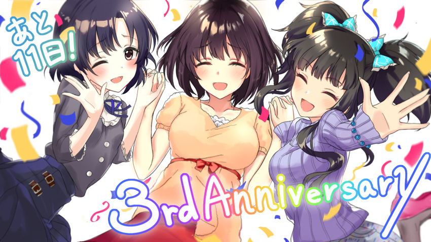 3girls :d ;d \||/ ^_^ anniversary bangs black_hair blouse blue_hair blue_skirt bow bracelet breasts celebration closed_eyes commentary confetti countdown eyebrows_visible_through_hair fujii_tomo girl_sandwich hair_bow hands_up happy high_heels highres holding_hands idolmaster idolmaster_cinderella_girls idolmaster_cinderella_girls_starlight_stage jewelry leg_up long_hair long_sleeves medium_breasts multiple_girls official_art one_eye_closed open_mouth open_palm pale_skin pink_footwear ribbed_sweater sandwiched shiragiku_hotaru short_hair short_sleeves skirt small_breasts smile sweater takafuji_kako translated twintails white_background